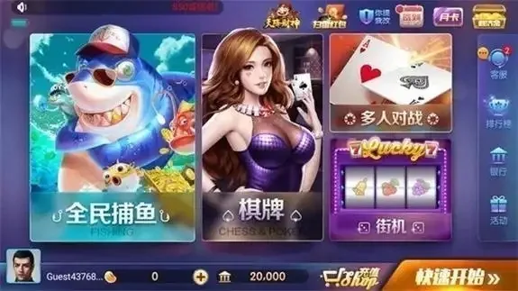 game728旧版本850截图4