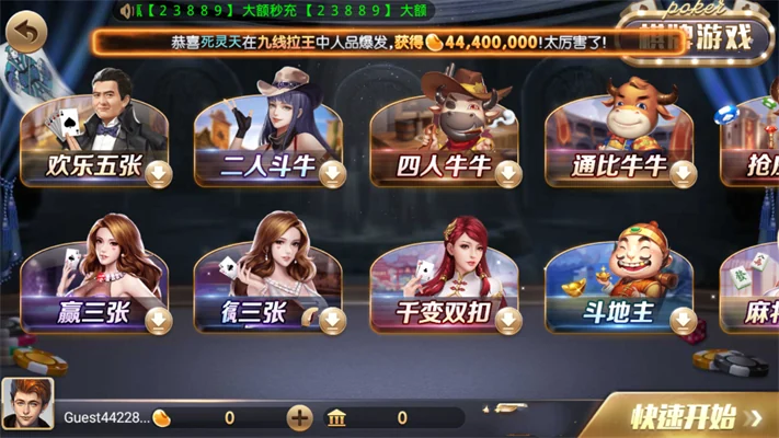 game728旧版本850截图2